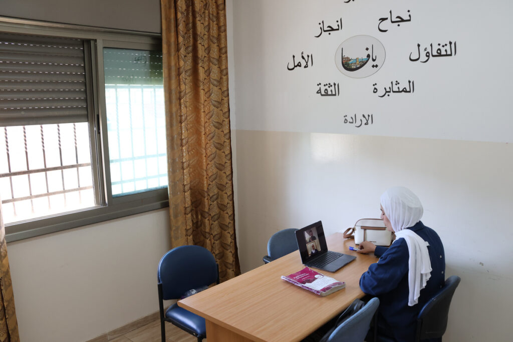 Levantine/Jordanian Arabic Online Lessons