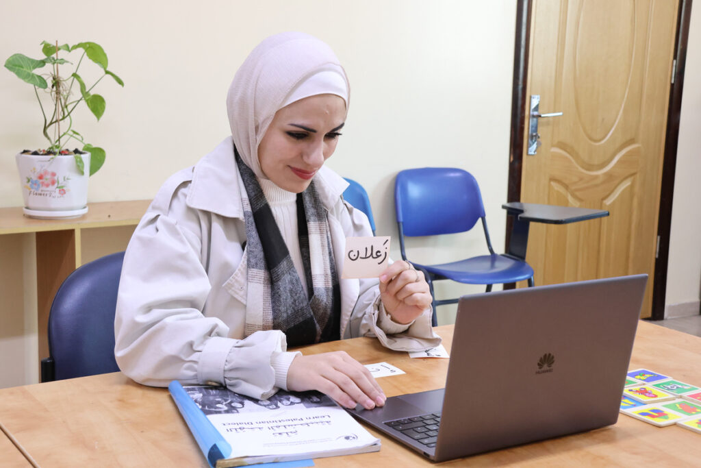 Online Ammiyya Arabic Lessons