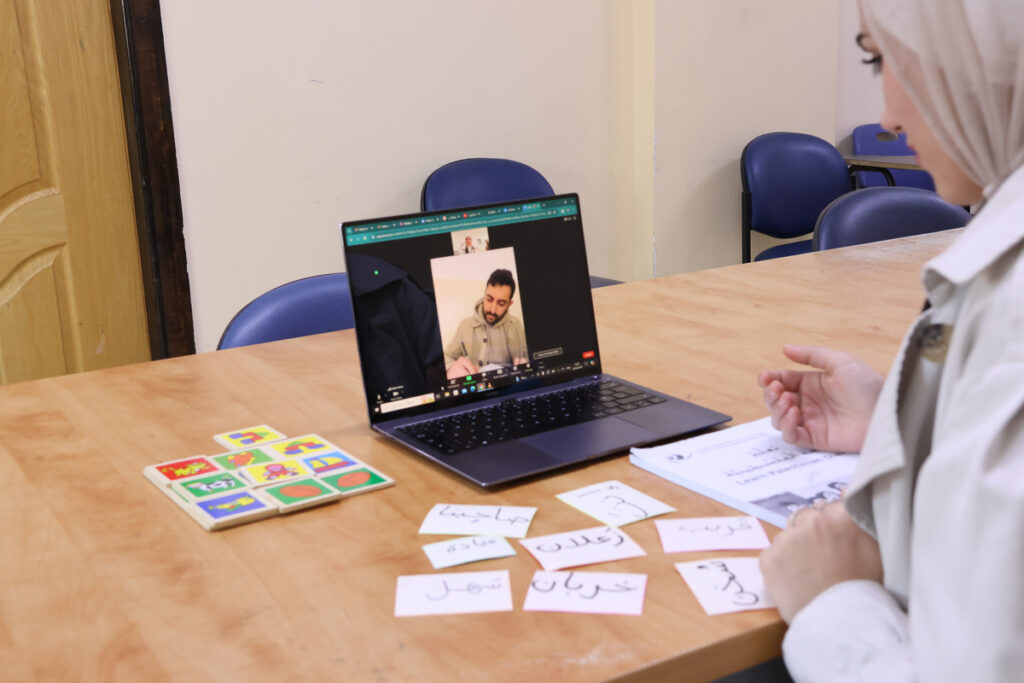 Learn Syrian/Jordanian Arabic Online