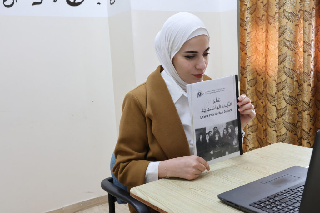 Beginner Syrian Arabic Online Lessons