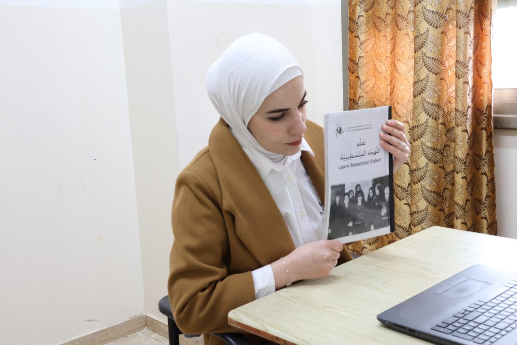 The Best Online Courses for Levantine Colloquial Arabic